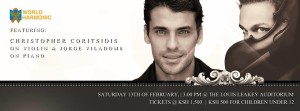 Read more about the article An Evening with Chris and Jorge